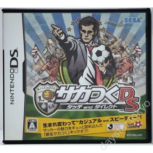 【中古】サカつく DS タッチ and ダイレクト