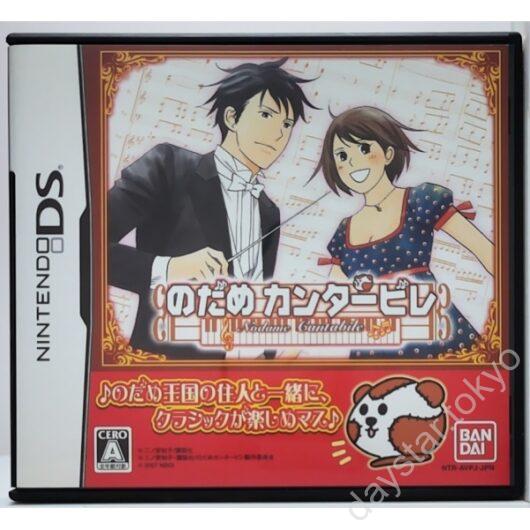 【中古】のだめカンタービレ
