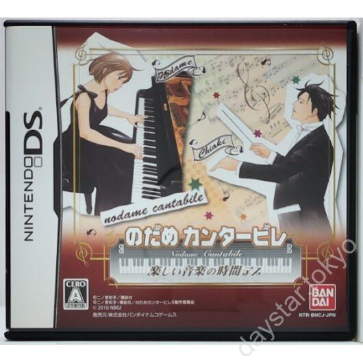 【中古】のだめカンタービレ楽しい音楽の時間デス