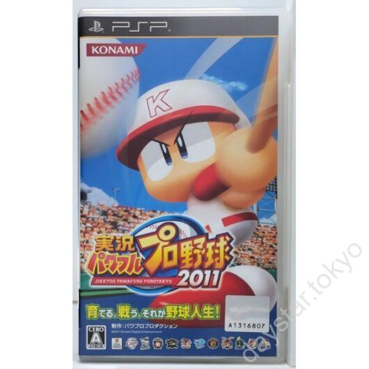 【中古】実況パワフルプロ野球2011