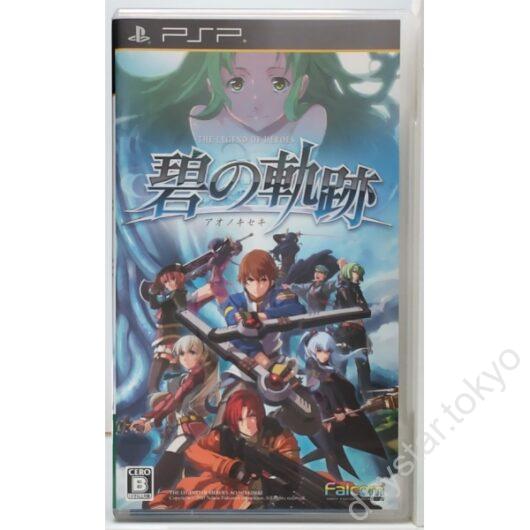【中古】英雄伝説 碧の軌跡