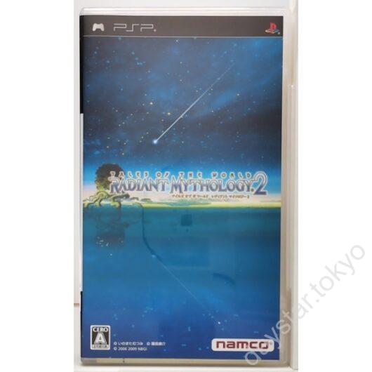 【中古】テイルズ オブ ザ ワールド レディアント マイソロジー2