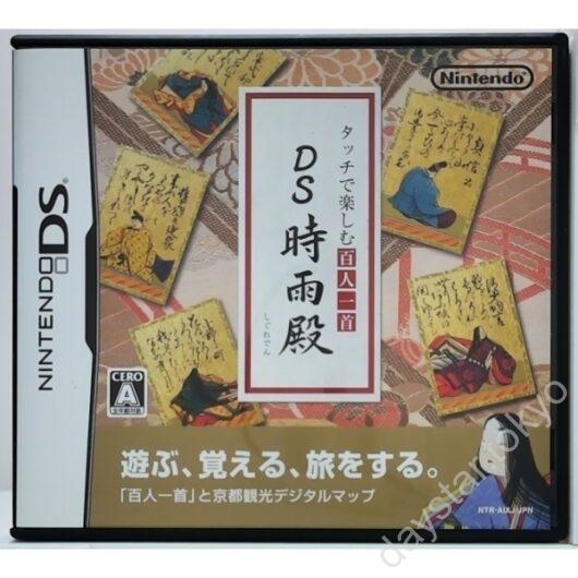 【中古】タッチで楽しむ百人一首 DS時雨殿