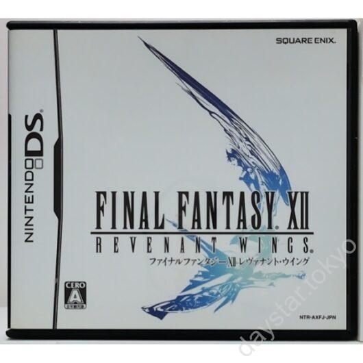 【中古】ファイナルファンタジーXII レヴァナント・ウイング