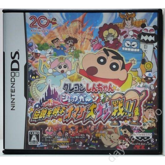 【中古】クレヨンしんちゃん ショックガ~ン! 伝説を呼ぶオマケ大ケツ戦!!