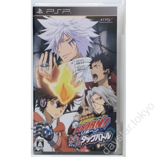 【中古】家庭教師ヒットマン REBORN! 絆のタッグバトル