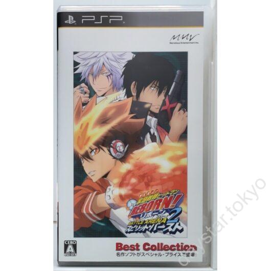 【中古】家庭教師ヒットマン REBORN! バトルアリーナ2 スピリットバースト