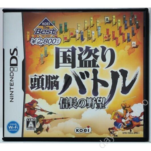 【中古】国盗り頭脳バトル 信長の野望
