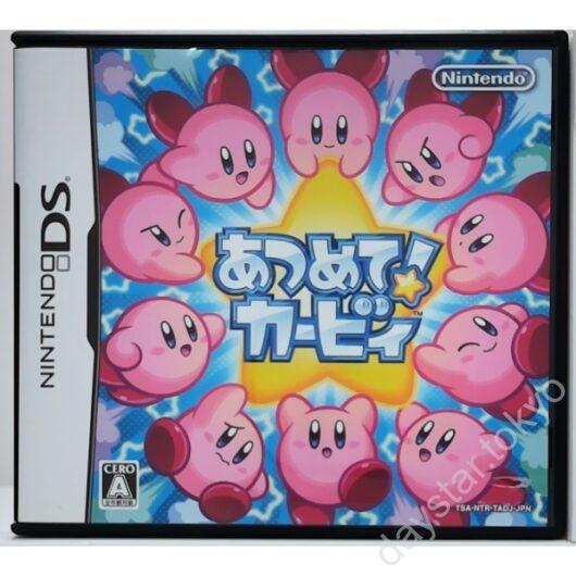 【中古】あつめて! カービィ