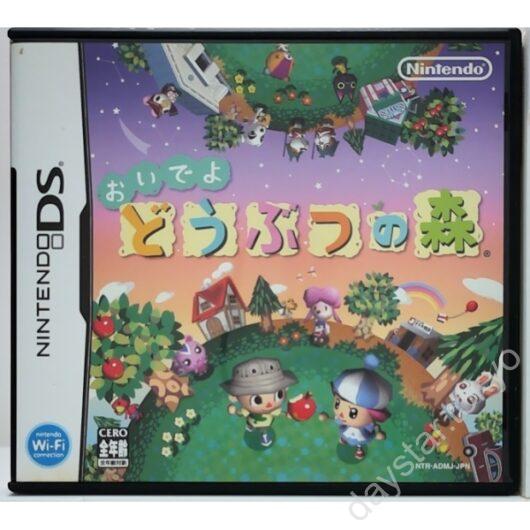 【中古】おいでよ どうぶつの森