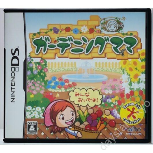 【中古】ガーデニングママ