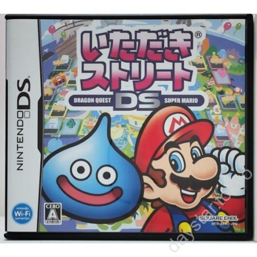 【中古】いただきストリートDS