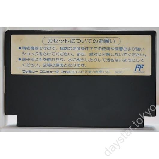 【中古】くにおくんの熱血サッカーリーグ - 画像 (2)