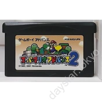 【中古】スーパーマリオアドバンス2