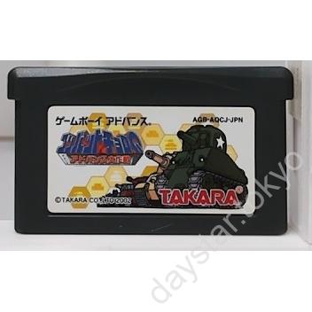 【中古】コンバットチョロQ