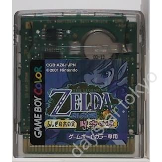 【中古】ゼルダの伝説 ふしぎの木の実 時空の章