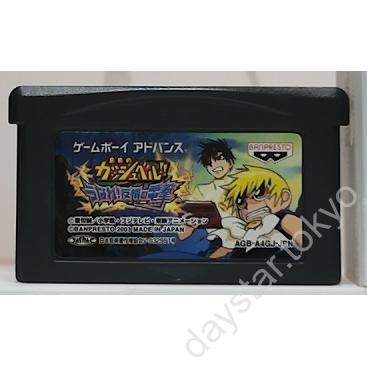 【中古】金色のガッシュベル!!うなれ!友情の電撃