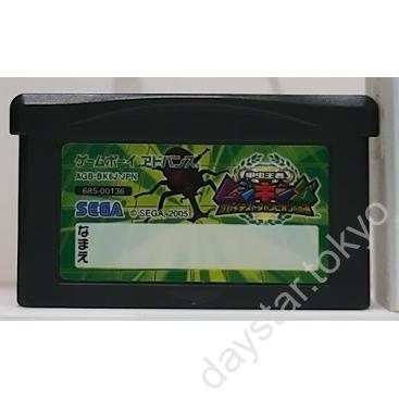 【中古】甲虫王者ムシキング ~グレイテストチャンピオンへの道~