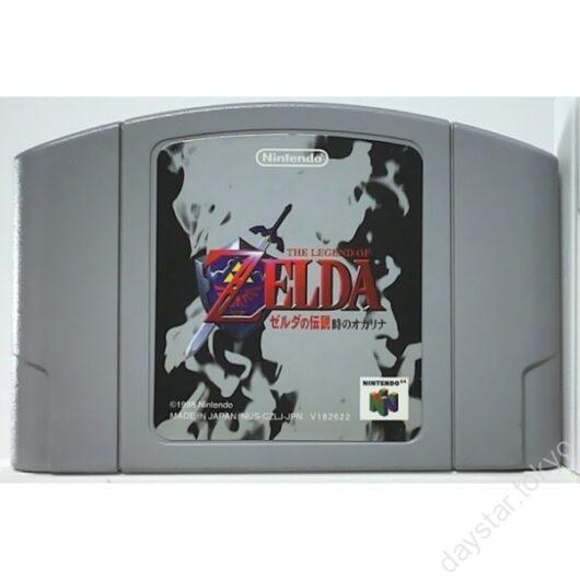 【中古】ゼルダの伝説 時のオカリナ