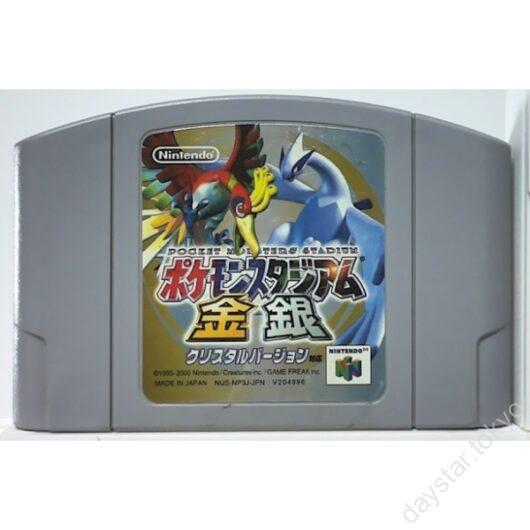 【中古】ポケモンスタジアム 金・銀