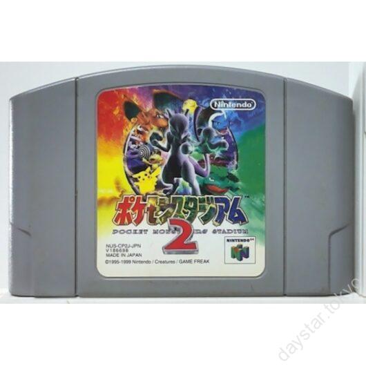 【中古】ポケモンスタジアム2