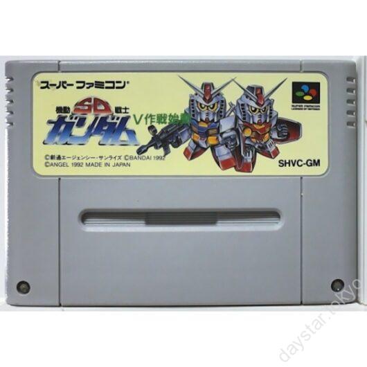 【中古】SD機動戦士ガンダム V作戦始動