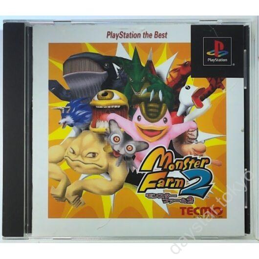 【中古】モンスターファーム 2