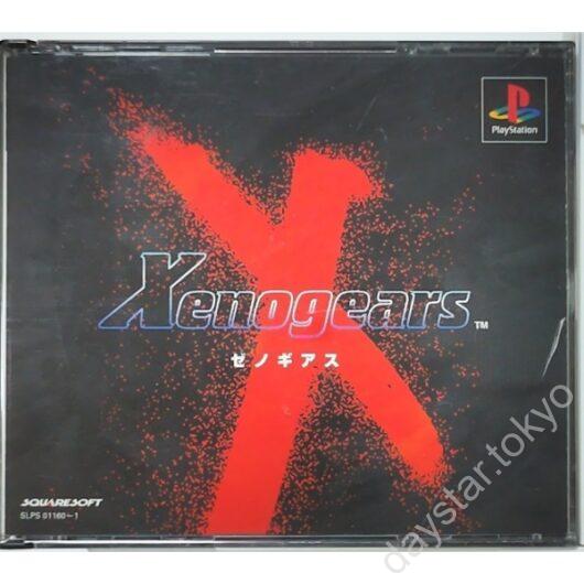 【中古】ゼノギアス