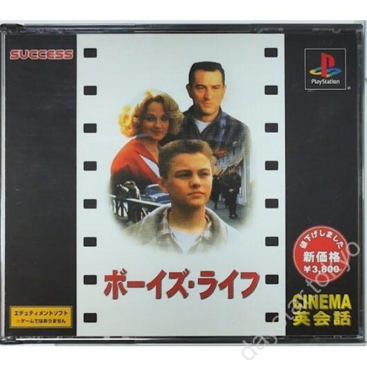 【中古】CINEMA 英会話シリーズボーイズライフ