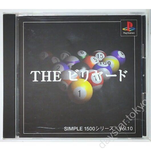 【中古】THE ビリヤード SIMPLE1500 シリーズ Vol.10