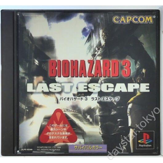 【中古】バイオハザード 3 ラストエスケープ