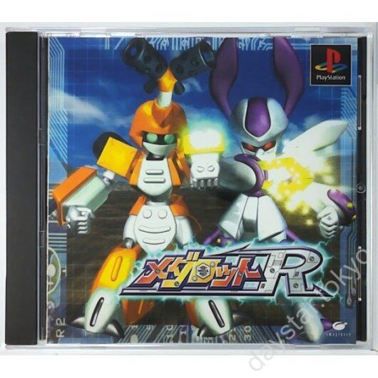 【中古】メダロット R