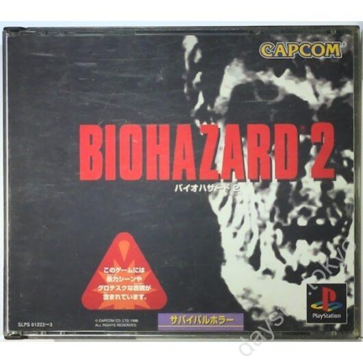 【中古】バイオハザード 2