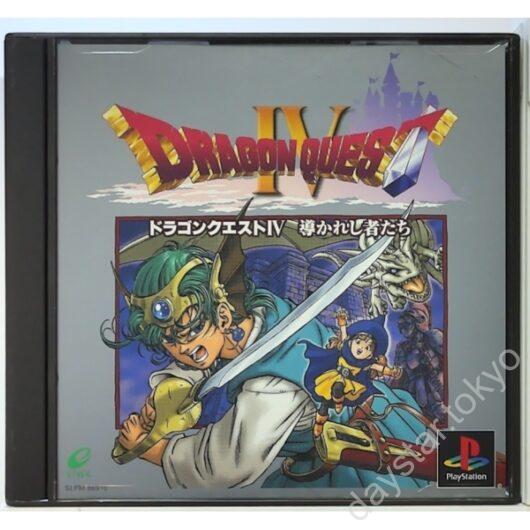 【中古】ドラゴンクエスト IV 導かれし者たち