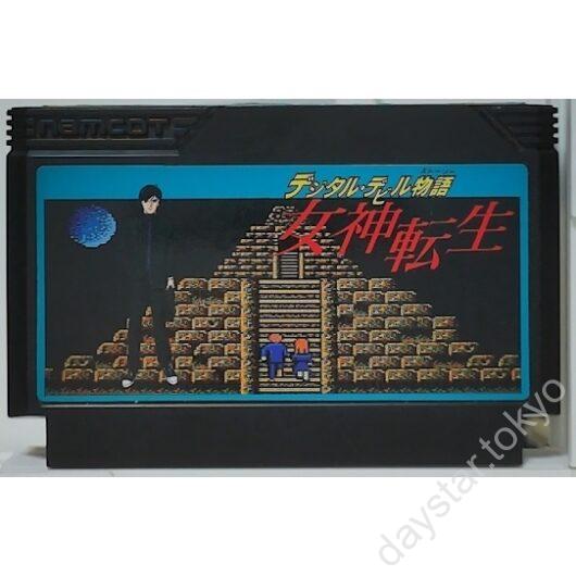 【中古】デジタルデビル物語女神転生