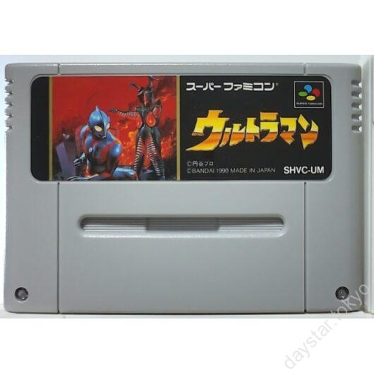 【中古】ウルトラマン