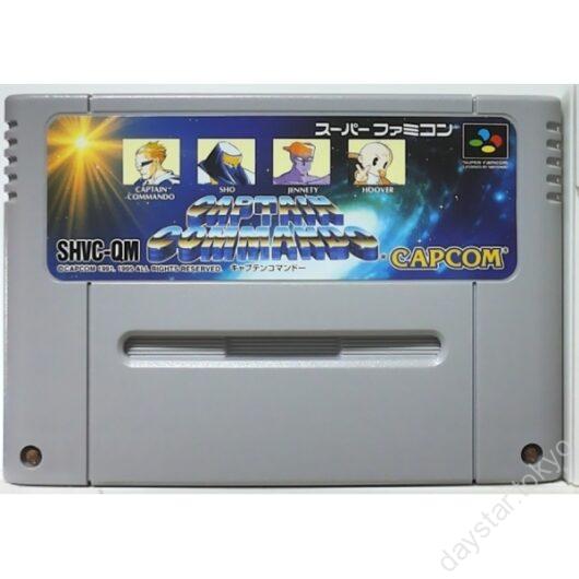 【中古】キャプテンコマンドー