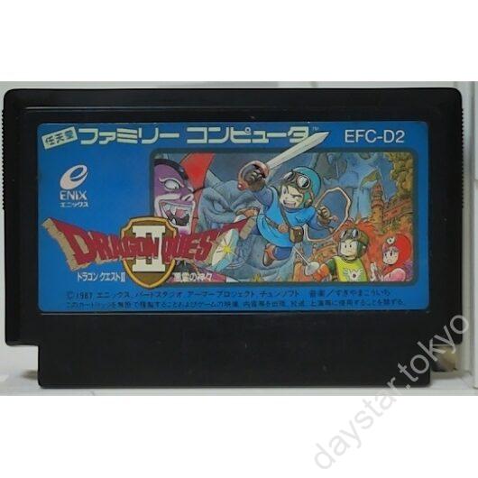 【中古】ドラゴンクエストII
