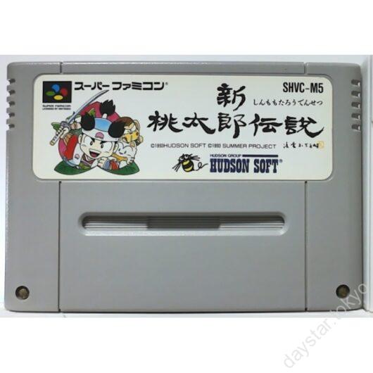 【中古】新桃太郎伝説