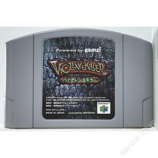 【中古】バイオレンスキラー