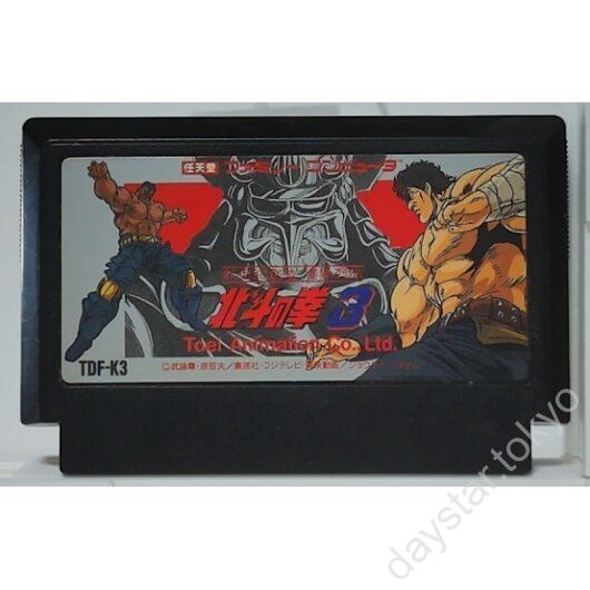 【中古】北斗の拳3
