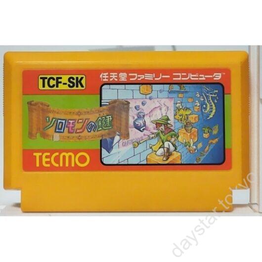 【中古】ソロモンの鍵