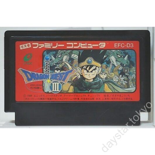 【中古】ドラゴンクエストIII そして伝説へ…
