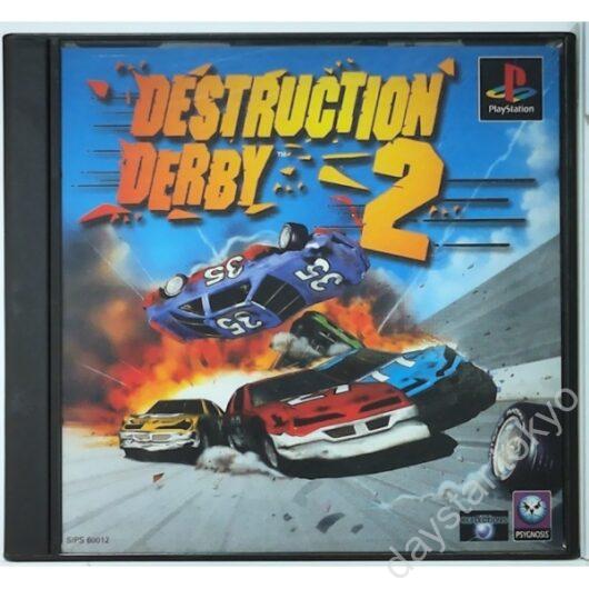 【中古】デストラクション・ダービー2