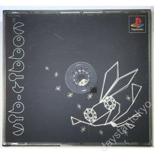 【中古】ビブリボン
