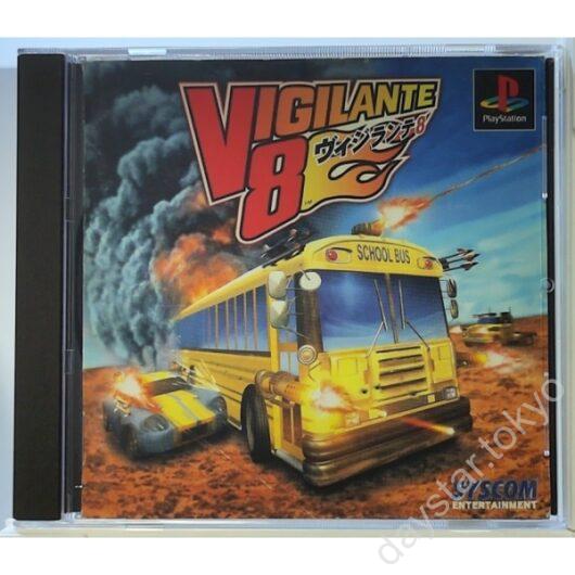 【中古】VIGILANTE 8
