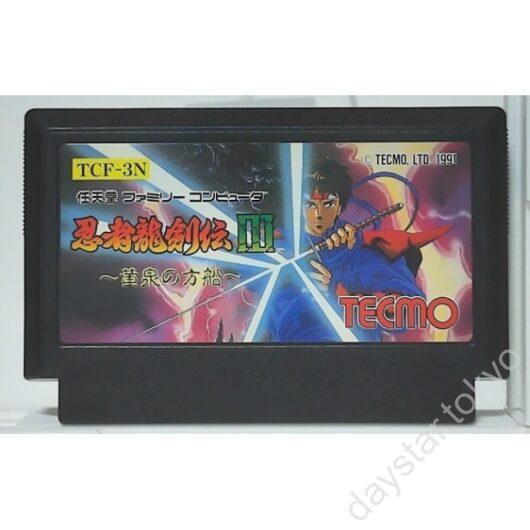 【中古】忍者龍剣伝III ~黄泉の方舟~