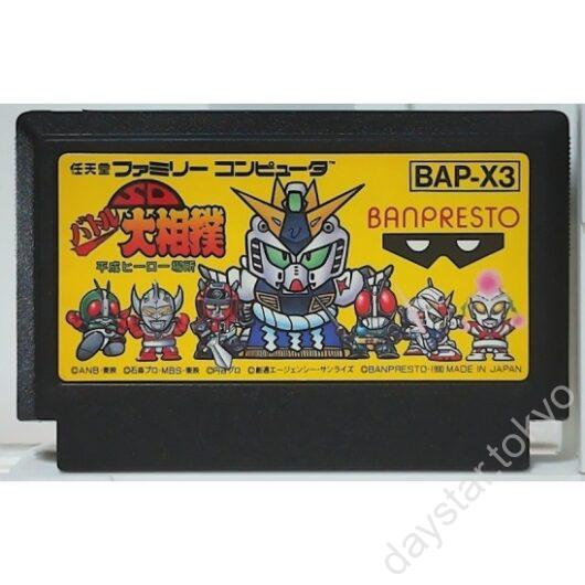 【中古】SDバトル大相撲