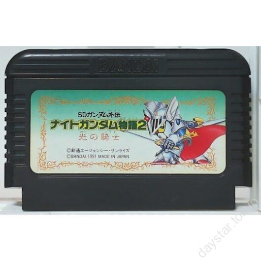 【中古】ナイトガンダム物語2 光の騎士