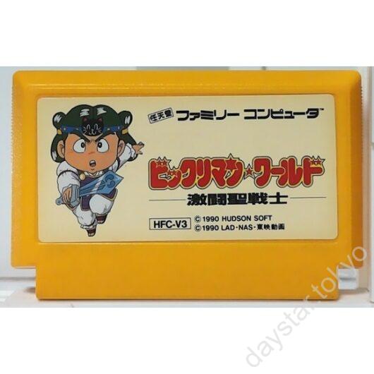 【中古】ビックリマンワールド 激闘聖闘士